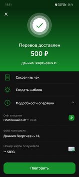 Screenshot_2025-06-26-11-11-17-21_7686309dddc2e04e1a25c8452ee891a0.thumb.jpg.184fc8e47e87a3155f9c88d6cf66a613.jpg