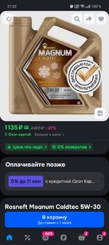Screenshot_2025-06-27-21-22-22-20_9ecc93bf6683d0fd0fd501ae5792979e.thumb.jpg.46d077d642aee729535560a73529dc39.jpg