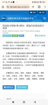 Screenshot_2025-06-28-09-17-38-715_com.android.chrome.thumb.jpg.8f1d61d2dbdc1bcc6dc10399c662947e.jpg