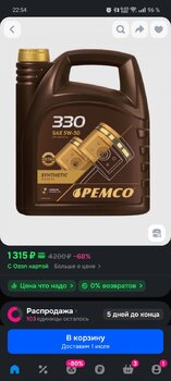 Screenshot_2025-06-28-22-54-32-80_9ecc93bf6683d0fd0fd501ae5792979e.thumb.jpg.0707da4d8da684df97ae8f2b4b273e9e.jpg