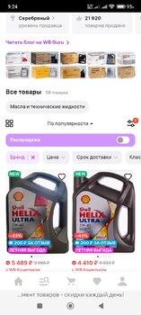 Screenshot_2025-06-29-09-24-56-331_com.yandex.browser.jpg