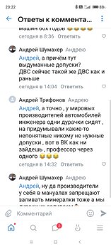 Screenshot_2025-06-29-20-22-03-872_com.vkontakte.android.jpg