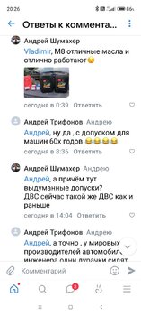 Screenshot_2025-06-29-20-26-51-174_com.vkontakte.android.thumb.jpg.9046fe49cf5d4aa2e02ddbbfa9a6b87a.jpg