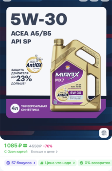 Screenshot_20250607-220434.png