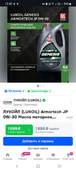 Screenshot_20250614-124502_Chrome.jpg