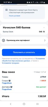 Screenshot_20250621-182743_Chrome.jpg