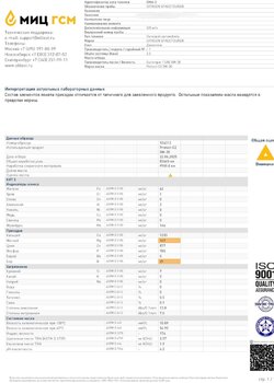 Screenshot_20250627_172605_MobiOffice.thumb.jpg.7cec7245941f05e1c753f3d2bb9150b8.jpg