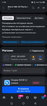 Screenshot_20250630_113854.jpg