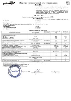 ap3r5v7j5plupb70eaxa6e8nlsv87dy0.jpg