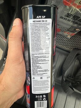 Zero Mileage Mechanic 0W-20 API SP C5-C6 2.jpeg