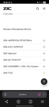 Screenshot_20250701_141927_Yandex Browser.jpg
