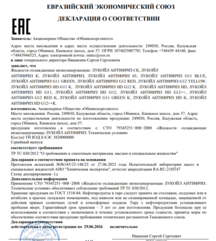 2025-07-12_15-31-20.thumb.png.8fd161148e290fc8d49733c0a762a703.png