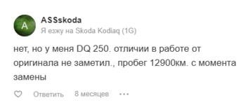 2025-07-18_14-29-26.thumb.png.69cd067e57b43f352956f5bd3732a555.png