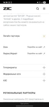 Screenshot_20250701_141905_Yandex Browser.jpg