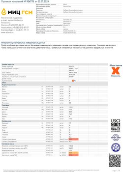 sample_934775 копия.jpg