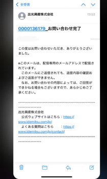 Screenshot_20250705-103350~3.png