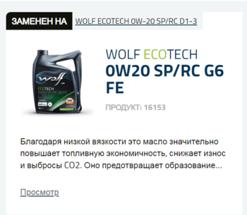 643729148_Opera_2025-07-12_151049_ru.wolflubes_com.thumb.png.92074c5f13e7677e26c3abbf12b8aeab.png