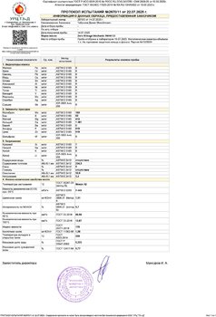 Zero Mileage Mechanic 5W40 API SP ACEA C3 URC копия.jpg