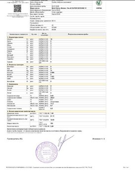 938192577_2844_210_07_2025.pdf_Mail_pages-to-jpg-0001.jpg.e4173be269fae88c5058044a9a74e08e.jpg