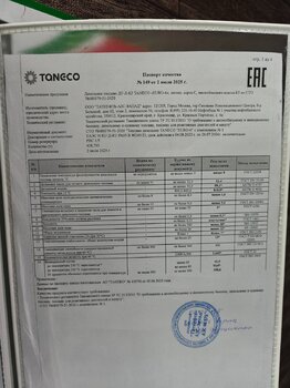 IMG20250712114358.jpg