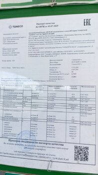IMG_20250706_133726.jpg