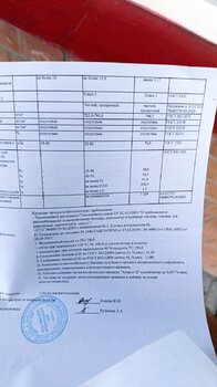 IMG_20250706_133955.jpg
