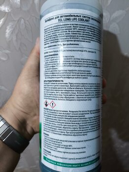 IMG_20250710_211639.jpg