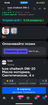 IMG_2329.png