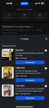 IMG_7112.png