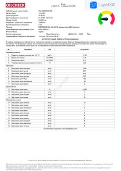 Report_Oilcheck-OC_20250630-008.jpg