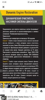Screenshot_2025-06-08-21-05-49-273_alldocumentreader.office.viewer.filereader.jpg