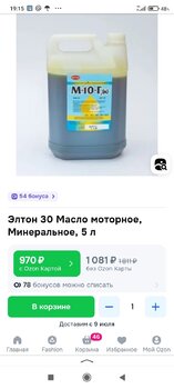 Screenshot_2025-07-01-19-15-18-012_ru.yandex.searchplugin.beta.jpg