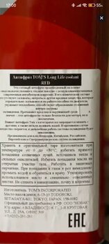 Screenshot_2025-07-02-17-00-19-368_ru.ozon.app.android.jpg