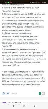Screenshot_2025-07-09-22-01-20-745_com.android.chrome.jpg