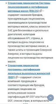 Screenshot_2025-07-12-09-48-18-213-edit_com.yandex.browser.thumb.jpg.76bb319d948380f838f88426671162c8.jpg