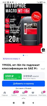 Screenshot_2025-07-14-23-57-32-552_ru.yandex.searchplugin.beta.jpg