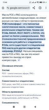 Screenshot_2025-07-17-19-44-07-545_com.android.chrome.jpg