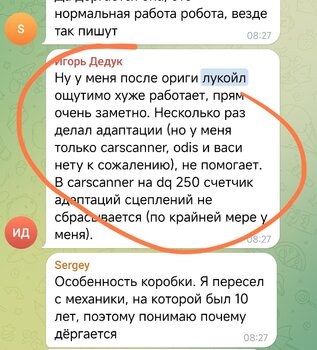 Screenshot_2025-07-18-10-40-00-962_org.telegram.messenger-edit.jpg