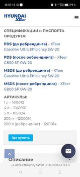Screenshot_2025-07-19-12-01-10-66_21da60175e70af211acc4f26191b7a77.thumb.jpg.3640baf41f7b98571586db301d054aac.jpg