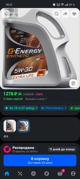 Screenshot_2025-07-20-08-37-27-46_9ecc93bf6683d0fd0fd501ae5792979e.thumb.jpg.b7cb58b31b1d627c504a96addd4d3203.jpg