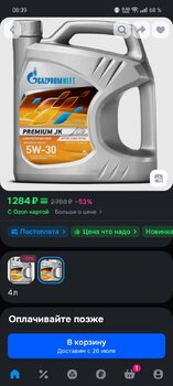 Screenshot_2025-07-20-08-39-19-67_9ecc93bf6683d0fd0fd501ae5792979e.thumb.jpg.37abbb903dec61d0b6a237552ef1eaed.jpg