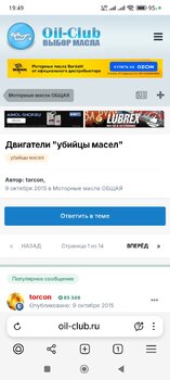 Screenshot_2025-07-20-19-49-24-803_com.yandex.browser.jpg