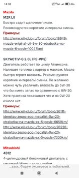 Screenshot_2025-07-21-14-38-23-736_com.yandex.browser.jpg