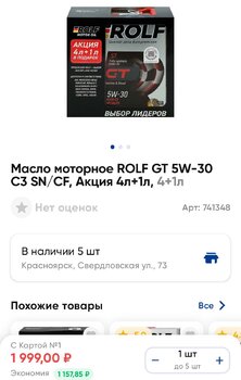 Screenshot_2025-07-21-20-28-37-47_69820899f03710c2462fdad2cd7f2bdc.jpg