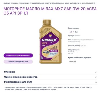 Screenshot_2025-07-22-16-34-19-018-edit_com.yandex.browser.thumb.jpg.fb4180dbcbf065f221d20beef92ecdd9.jpg