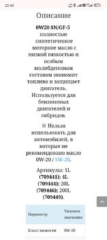 Screenshot_2025-07-22-22-42-19-845_com.android.chrome.jpg