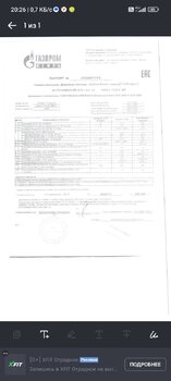 Screenshot_2025-07-25-20-26-57-367_pdf.reader.pdfviewer.pdfeditor.jpg