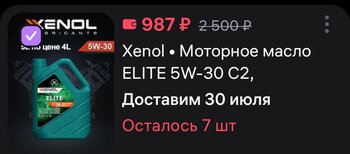 Screenshot_2025-07-25-23-17-41-66_5d13a29903008cae5f4d811d40ce24ea.jpg