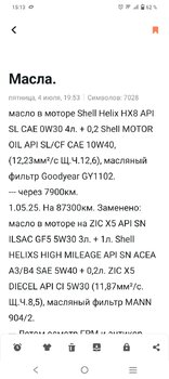 Screenshot_20250709_151328.thumb.jpg.35dafa0a5f55b0c908d89f9119ee69d0.jpg