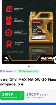 Screenshot_20250715_074328_Yandex.thumb.jpg.413a45f66d51dba9853727e5e00f2e44.jpg